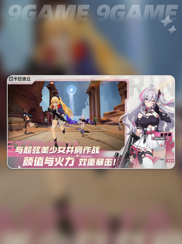 卡拉彼丘手游好玩吗介绍截图4