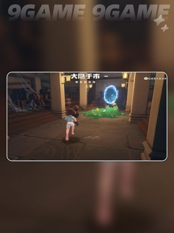 洛克王国世界地宫副本怎么过介绍截图6