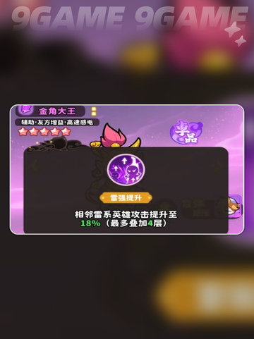 🔥魔宠降临2025最强宠物榜出炉！✨截图4