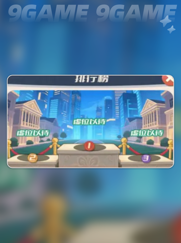 盗墓笔记云顶天宫🔥副本揭秘截图4