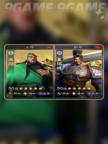 偃武首充+通行证队搭配🔥攻略来啦！🎮✨截图6