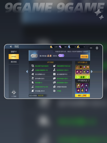 🦖街机恐龙特权竟这么爽？！截图4