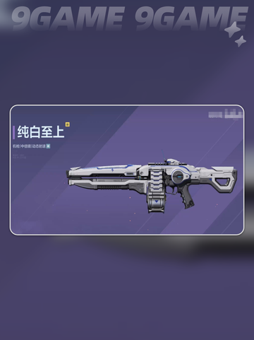 🔥逆战未来全武器属性揭秘💥截图4