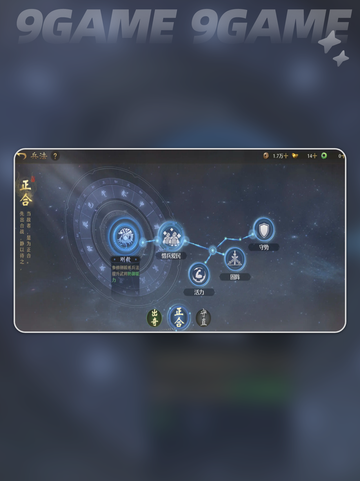 虎卫反击盾💥九牧之野制霸截图3