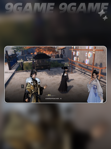 🎮下一站江湖2墨家人偶位置大公开！✨截图6
