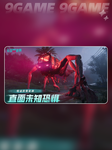 七日世界移动端怎么样介绍截图5