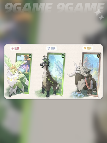 🔥蓝色星原旅谣公测时间曝光！✨截图3