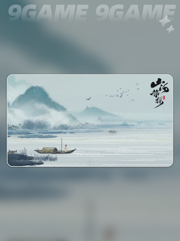 山河旅探🔥超全攻略💥截图3