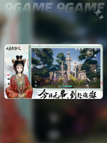 🔥大奉打更人天赋获取全攻略✨截图2