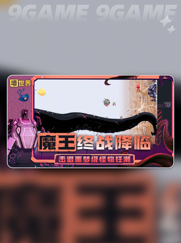 🔥墙世界游戏大揭秘！2025最🔥新玩法曝光💥截图2