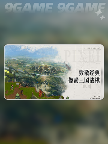 🔥建安外史初始存档在哪？📍起点揭秘！截图5