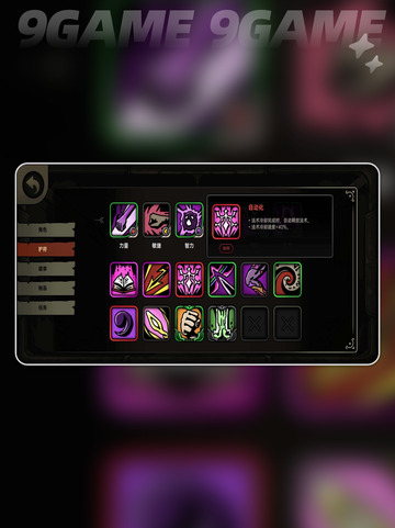 🔥绝地鸭卫叠毒流💥高输出秘籍截图3