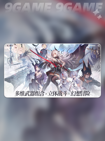 🔥二重螺旋英文名揭晓🎮游戏介绍大公开！截图4