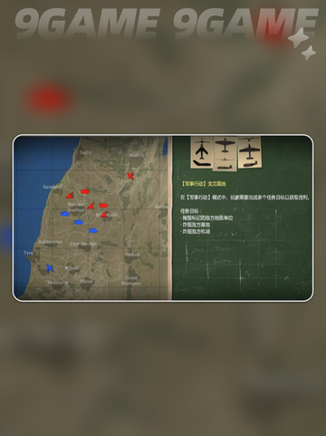 战争雷霆国际服和STeam服有啥区别分享截图2