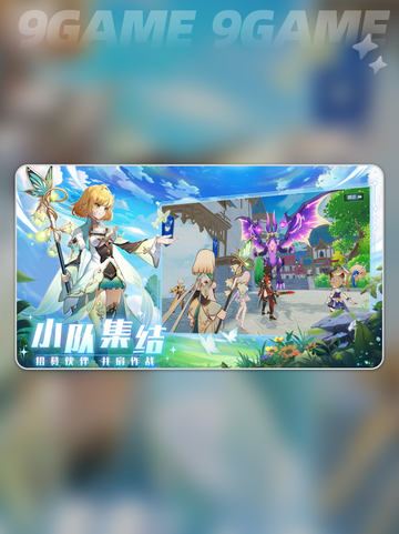 🎁奇幻梦旅人兑换码大放送！💥截图4