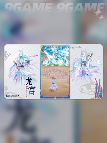 🔥代号西行龙宫门派揭秘🐉截图3