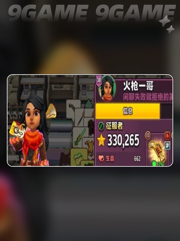 传奇商店经营与打造英雄如何选择介绍截图4