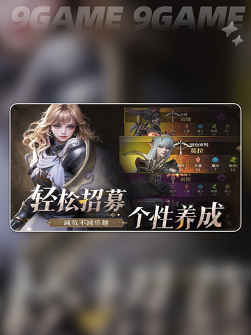 🔥地下城堡4上线时间🎉预约地址⚡截图3