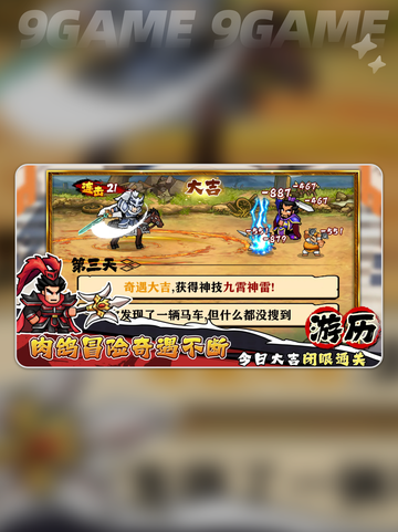 🔥帝国史诗新手必看攻略✨截图2