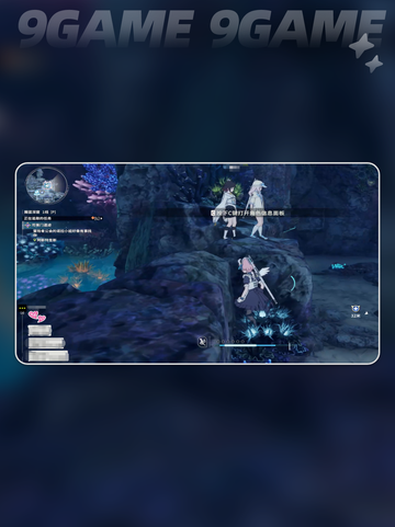 ⭐星痕共鸣黯蓝深窟通关秘籍🌟超简单攻略！截图3