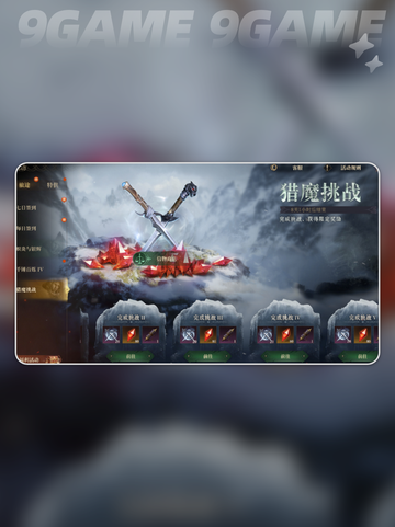 🔥龙息神寂DND联动玩法大揭秘！💎截图4
