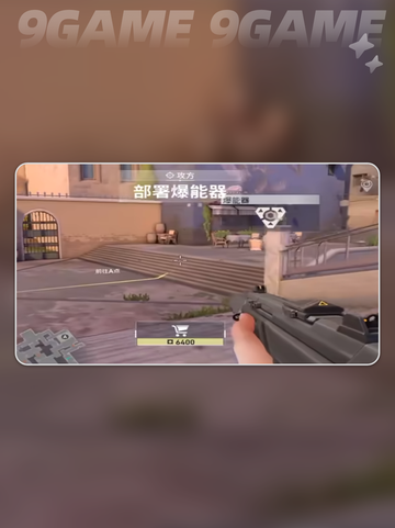 🔥无畏契约手游开房攻略来啦！🎮💥截图3