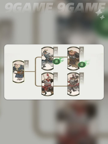 🔥三国望神州！牵招强度爆表💥截图4