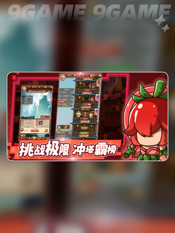 🔥三国志将星闪耀公测时间🎉什么时候上线⚡截图4