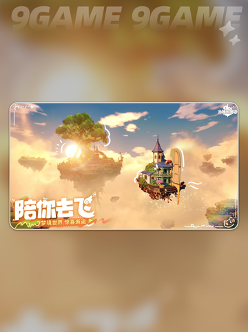 💥米姆米姆哈竟是它！这家公司太🔥了！截图2
