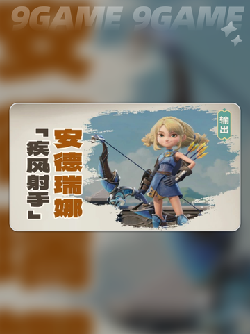 龙石战争英雄强度排行榜介绍截图3