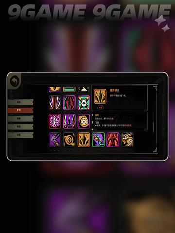 🔥绝地鸭卫飞羽流爽飞💥截图5