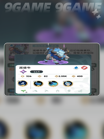 🎮曙光重临手游推荐！🔥玩什么系最嗨？💥截图3