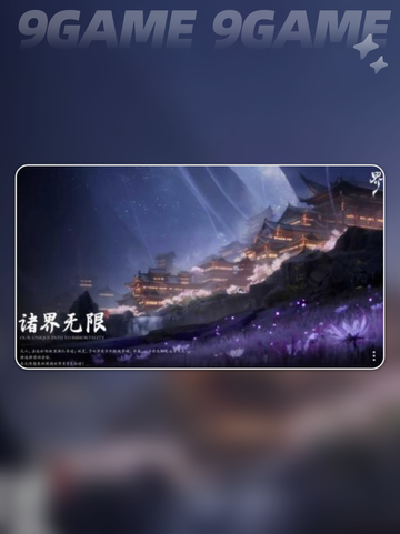 🔥代号界罗刹女真实身份揭秘✨截图2