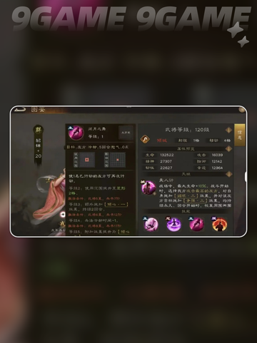 🔥貂蝉技能强度曝光！✨截图5