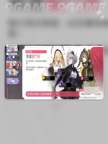 🔥卡厄思首抽必中SSR💥截图3