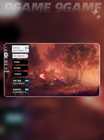 🔥星痕共鸣装备获取全攻略✨截图3