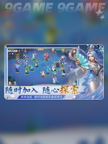 梦想世界长风问剑录什么时候公测分享截图6