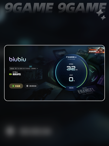 🎮3060玩PUBG掉帧？这样设置丝滑吃鸡！💥截图7
