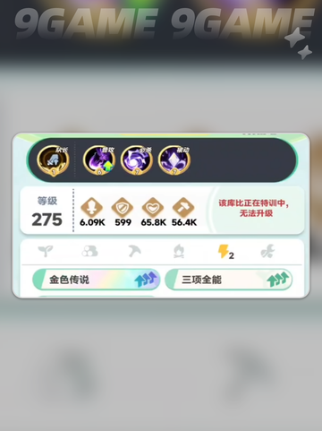 紫月蝶觉醒✨曙光降临太绝了！🦋截图5