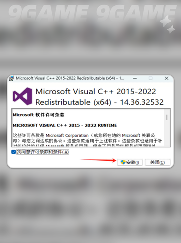 INZOIC++错误怎么办介绍截图3