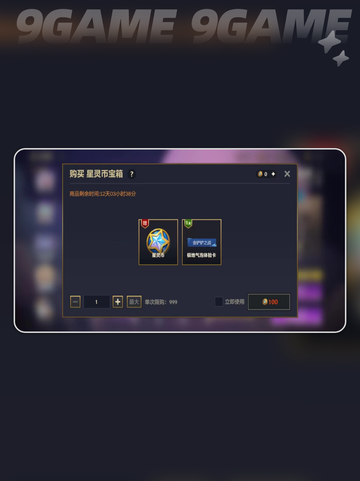 🍭金铲铲方糖城堡爆爽玩法🔥截图5