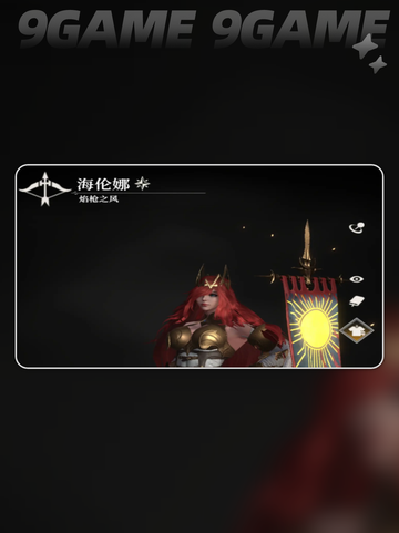 🔥地下城堡4天赋加点秘籍💎截图4