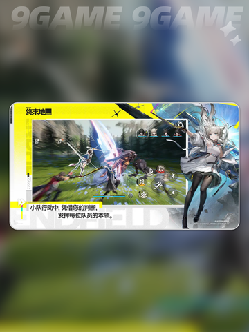 🔥明日方舟新秘宝！醚质获取全揭秘✨截图2