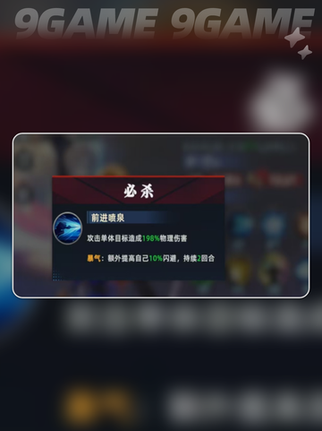 夏洛特觉醒🔥全攻略✨截图3