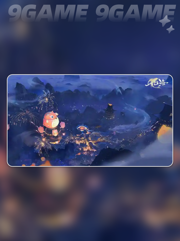 🔥此间山海上线时间🔥公测倒计时✨截图5