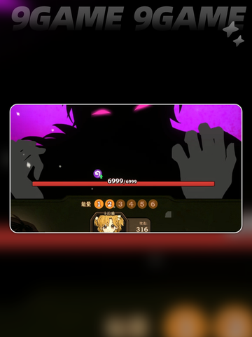 🔥火山女儿手机版资源速领！🎮截图5