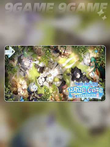 空灵诗篇上线时间大揭秘✨⏳截图2