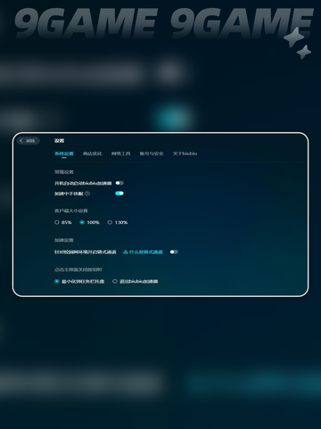 💎紫色晶石卡顿？这样解决超简单！💥截图5
