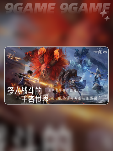 🎮王者荣耀神铸系统大揭秘！超强玩法速看🔥截图6