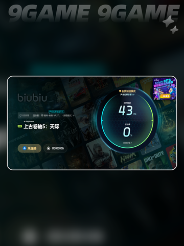 老滚5闪退是坏档了吗介绍截图5